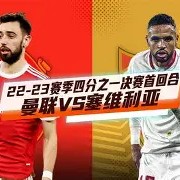 爱游戏官网-英超豪门是什么意思